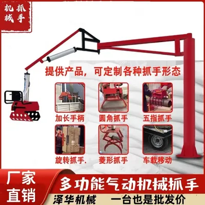 南投县雄克卡盘爪schunk机械抓手303542PZN-plus 100-1-IS汰慷秒报价
