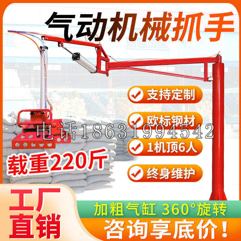 南投县凯富 Jupiter木星电动液压机械臂制作 主从机器人机械抓手